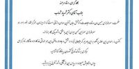 02shah