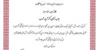 03shah