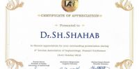 041shah