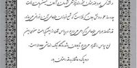 048shah