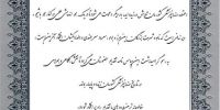 049shah